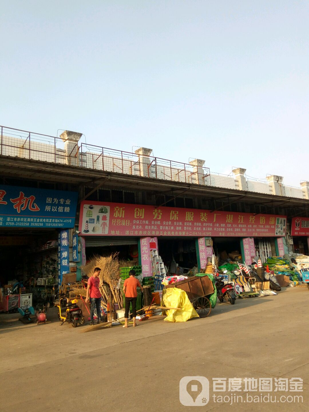 2018年加拿大勞保展 - 展會回顧 - 領肯[廈門]會